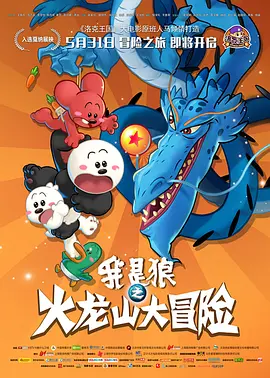 成人午夜免费视频毛片